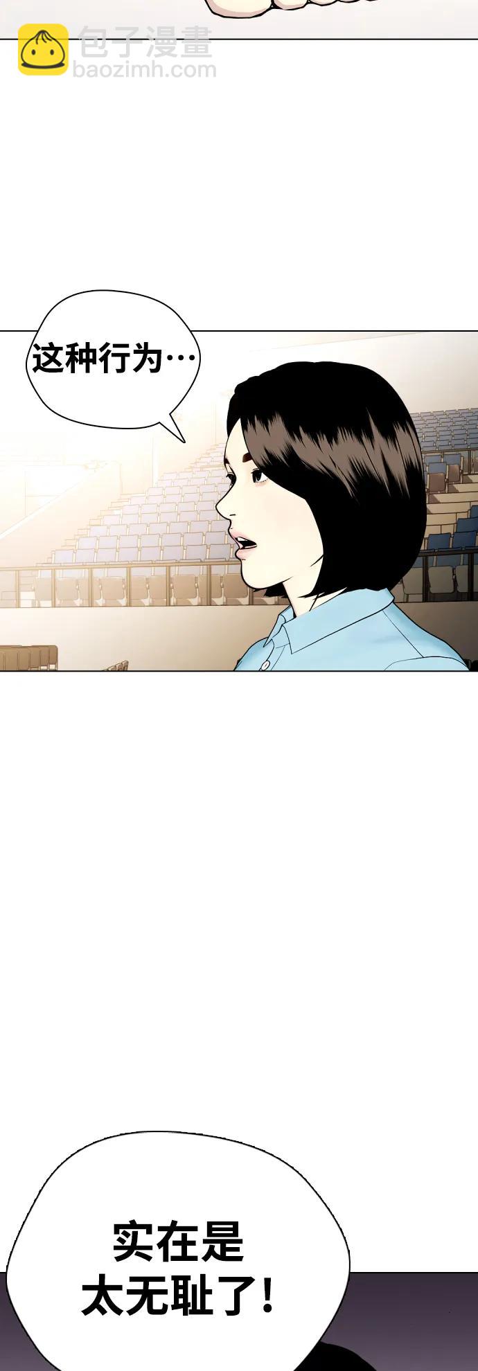 [第33话] 必须打到昏迷不醒11