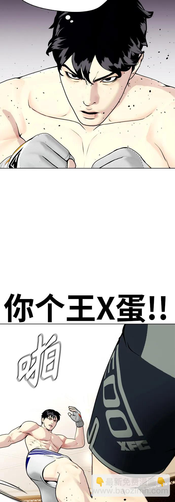 [第33话] 必须打到昏迷不醒12