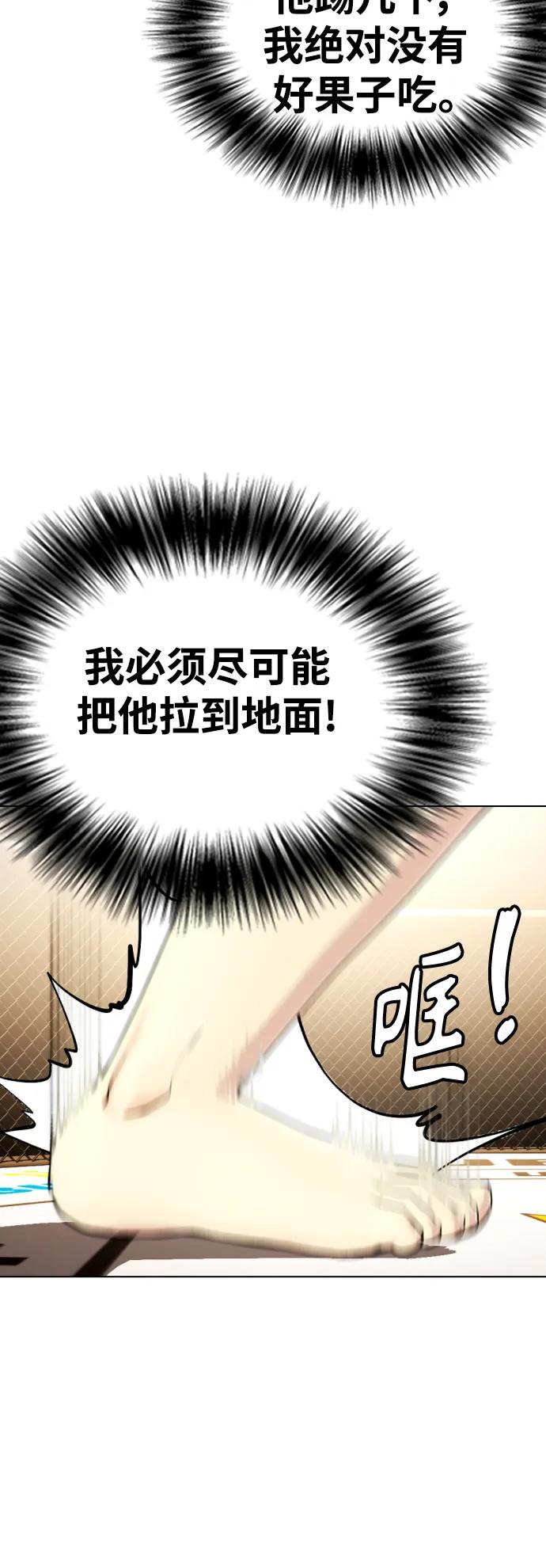 [第33话] 必须打到昏迷不醒15