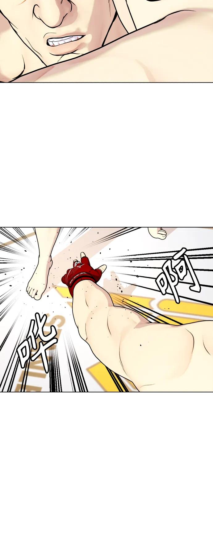 [第33话] 必须打到昏迷不醒18