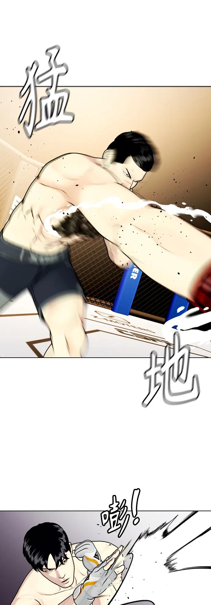 [第33话] 必须打到昏迷不醒30