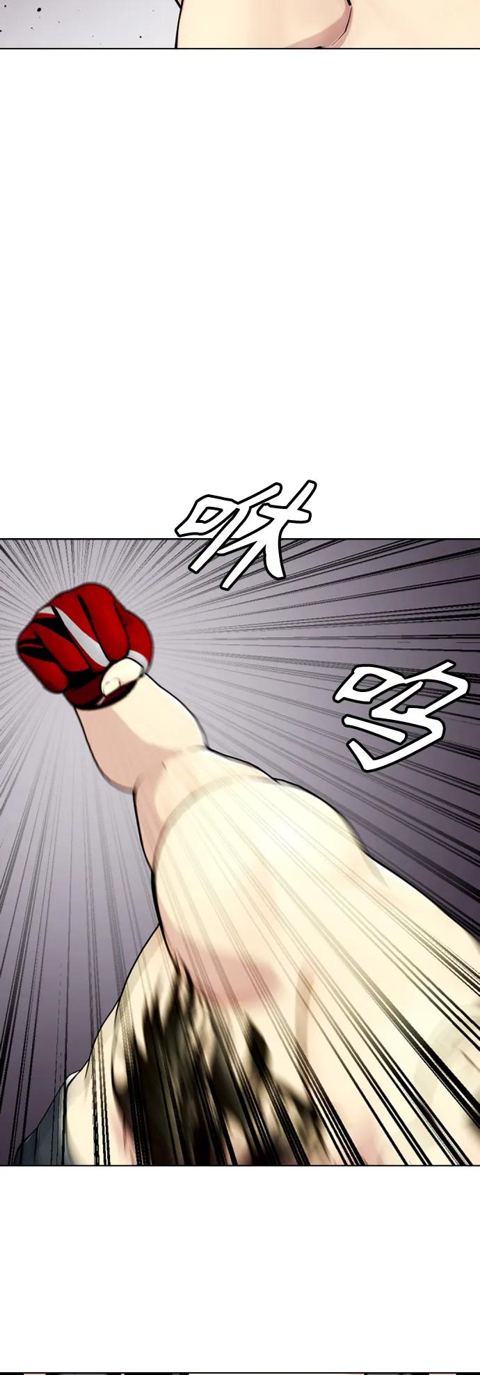 [第33话] 必须打到昏迷不醒34