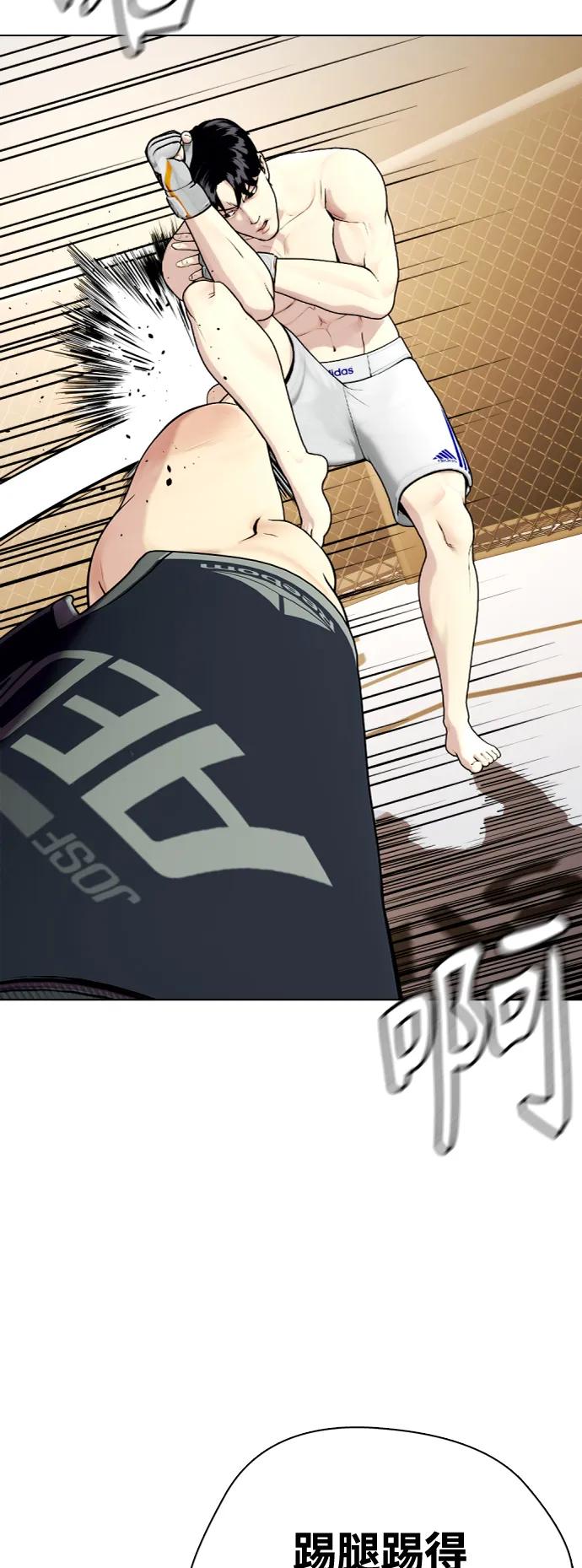 [第33话] 必须打到昏迷不醒42