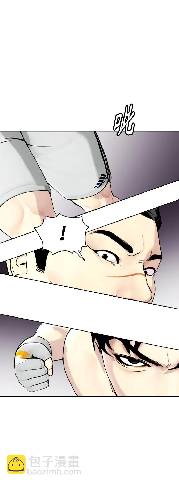 [第33话] 必须打到昏迷不醒55