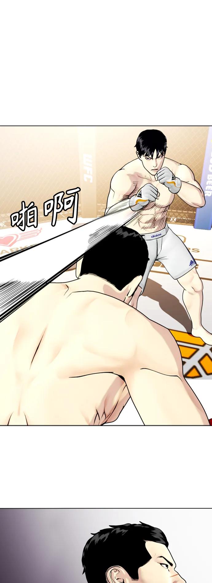 [第33话] 必须打到昏迷不醒56