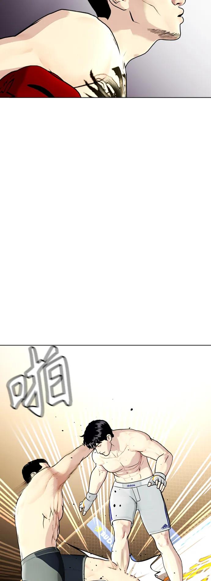 [第33话] 必须打到昏迷不醒57