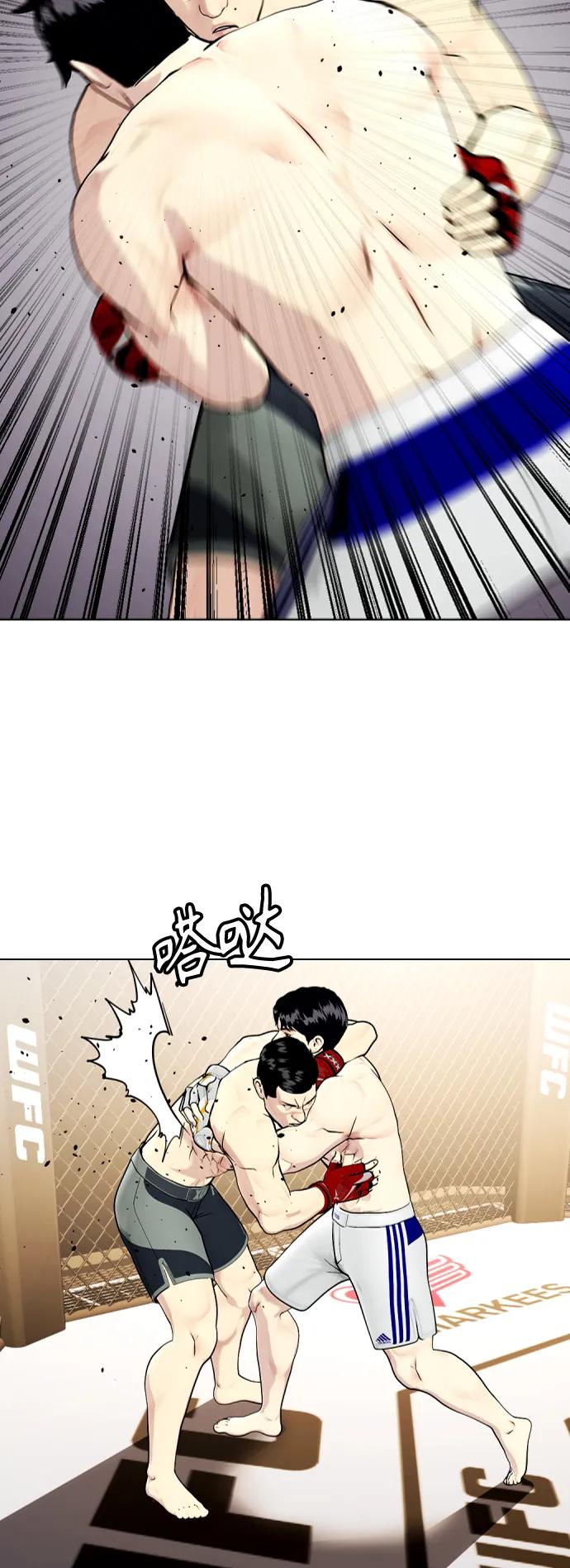 [第33话] 必须打到昏迷不醒64