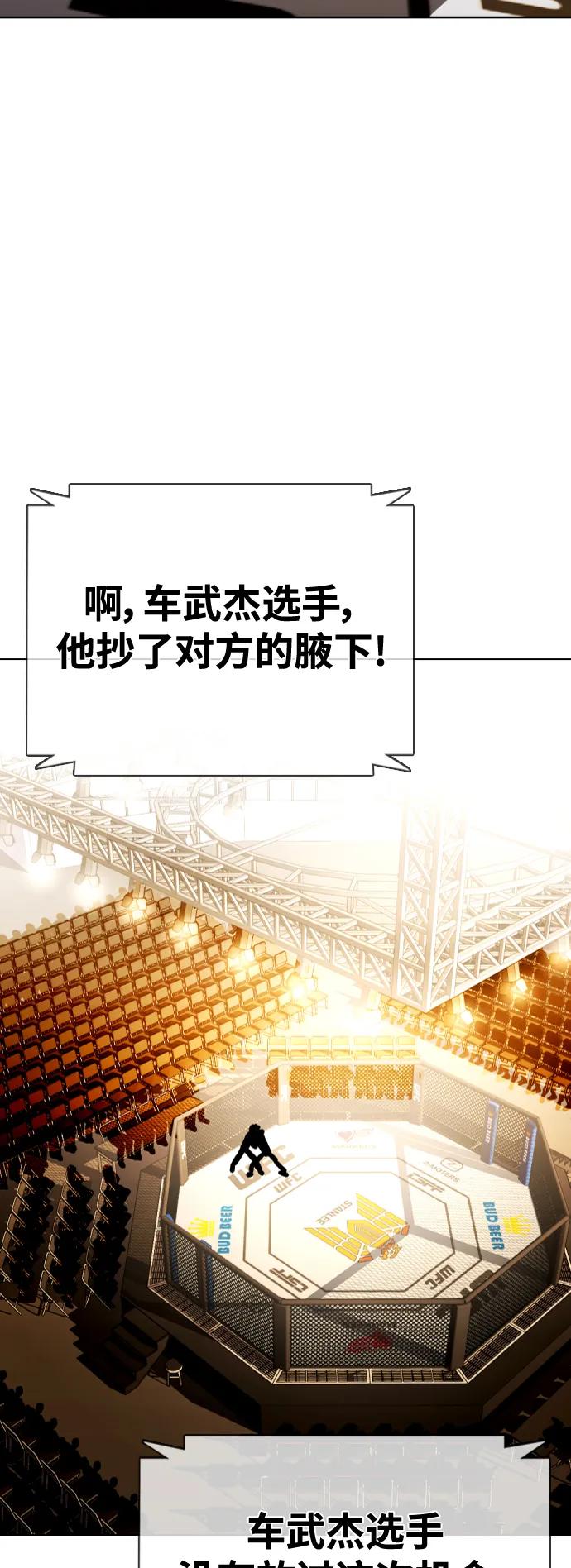[第33话] 必须打到昏迷不醒65
