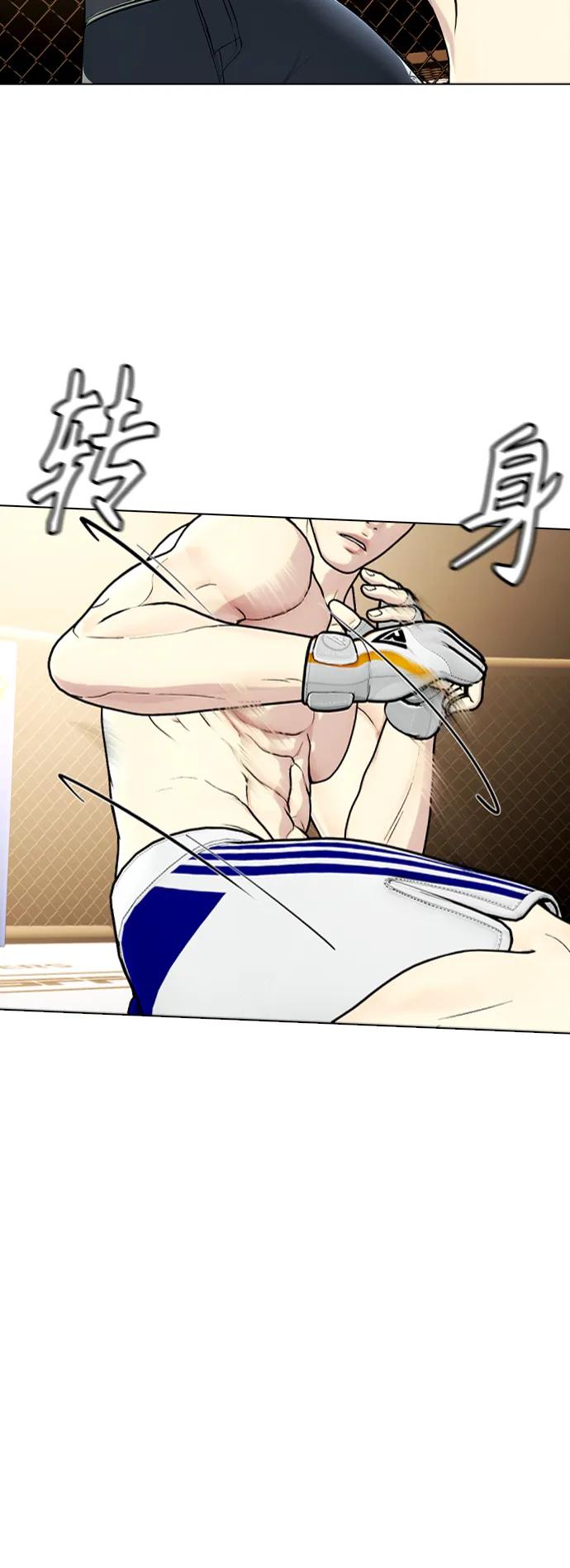 [第33话] 必须打到昏迷不醒70