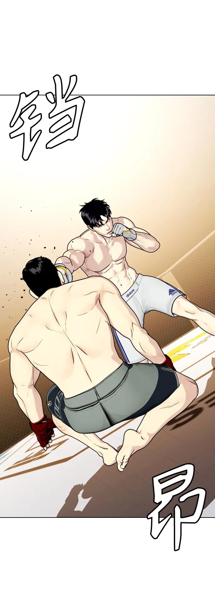 [第33话] 必须打到昏迷不醒74