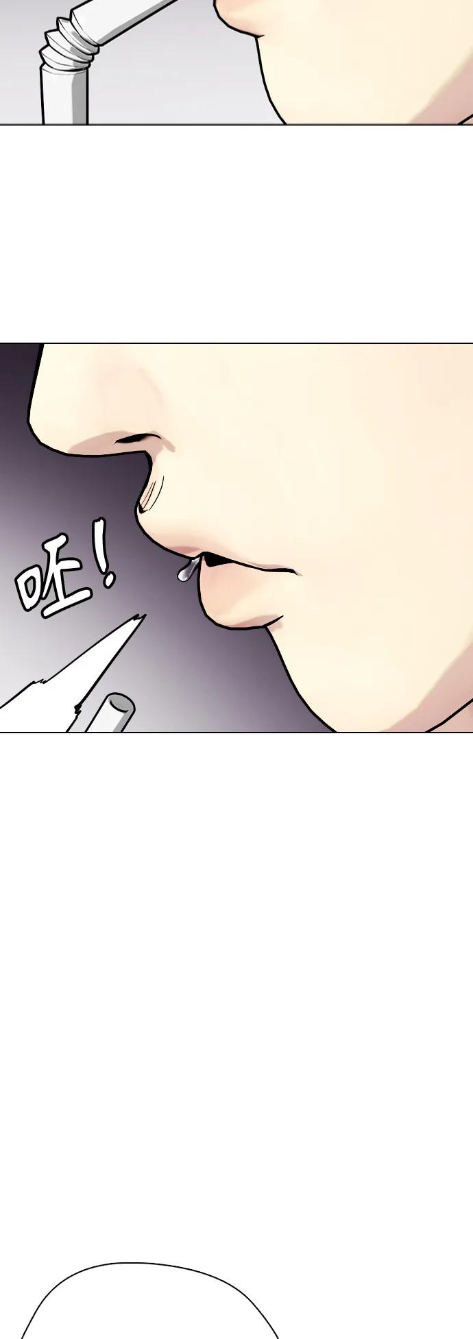 [第33话] 必须打到昏迷不醒81