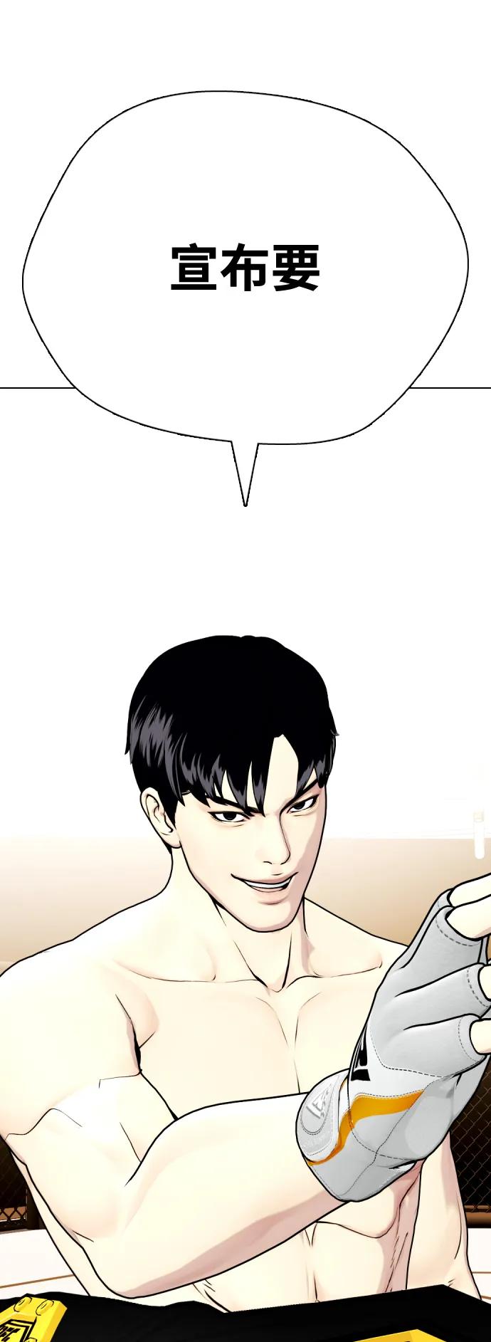 [第34话] 弱者代根147
