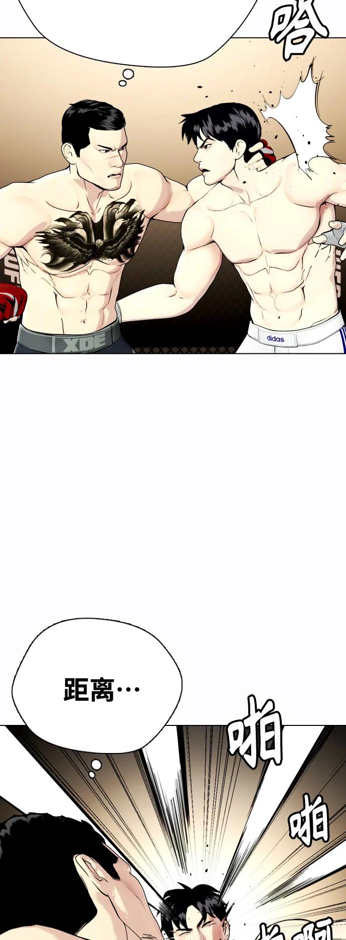 [第34话] 弱者代根26