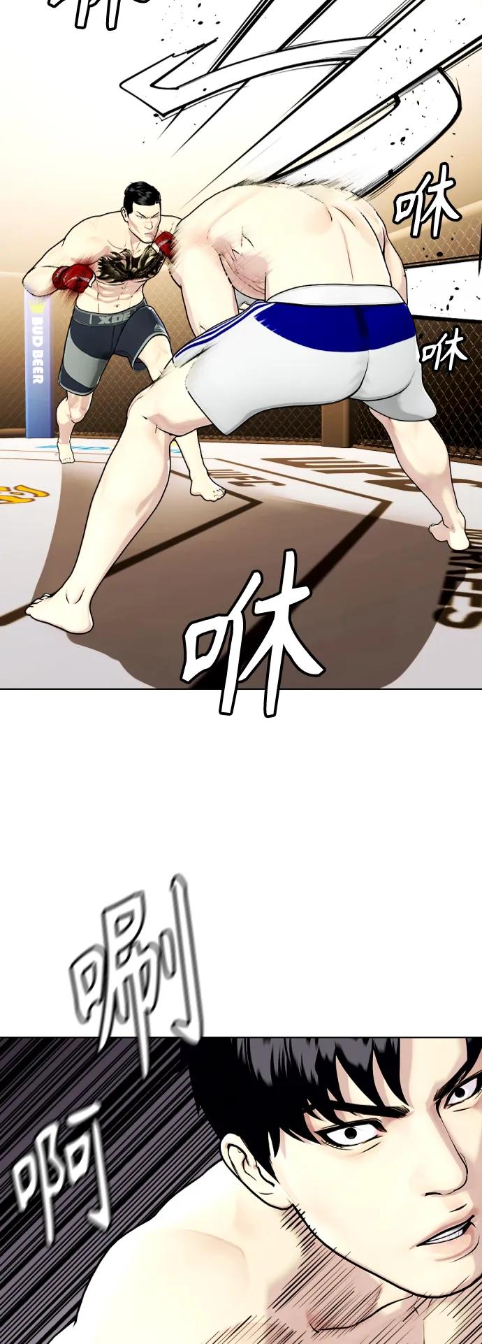 [第34话] 弱者代根65