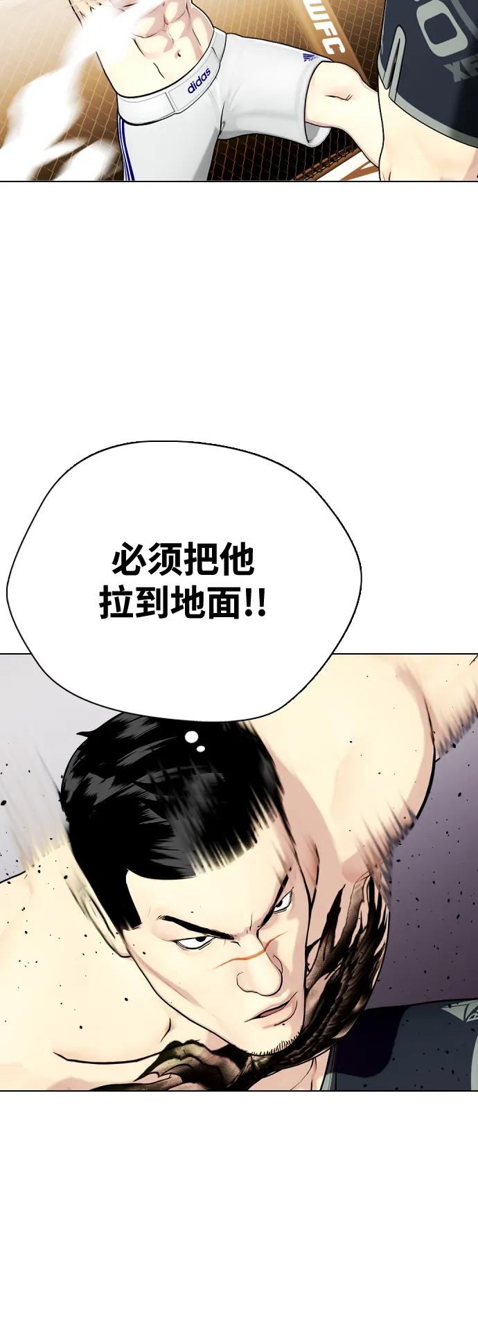 [第34话] 弱者代根67