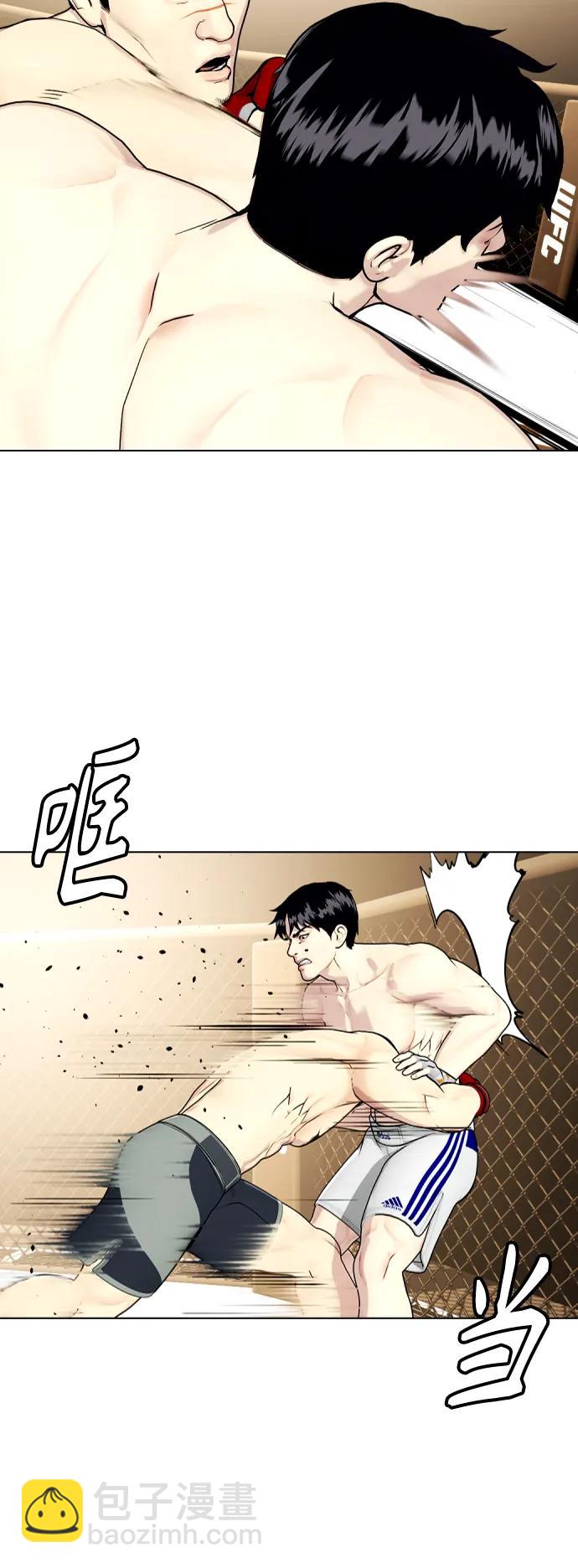 [第34话] 弱者代根73