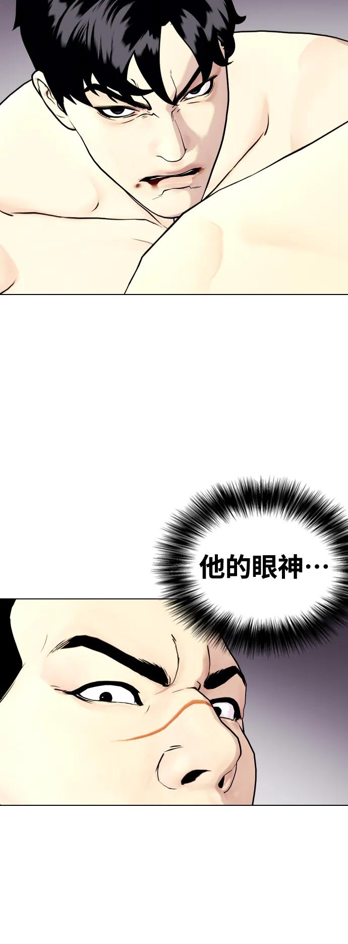 [第34话] 弱者代根76