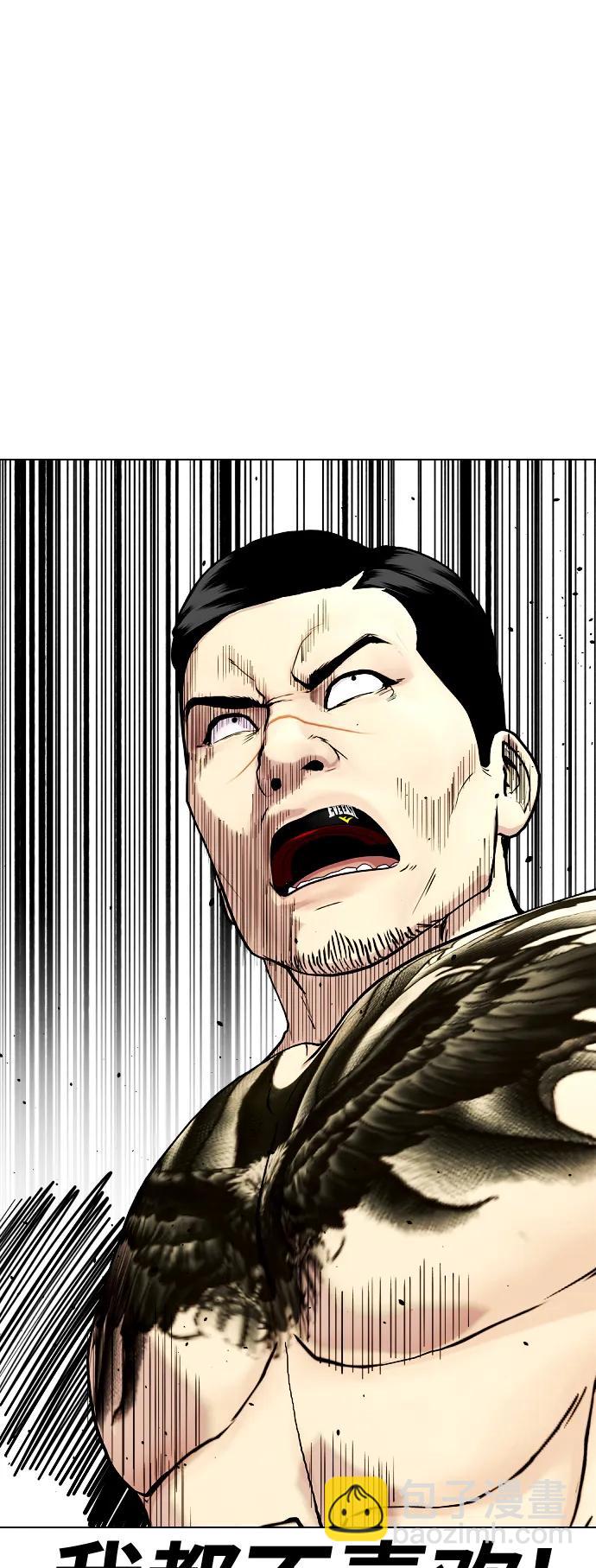 [第34话] 弱者代根79