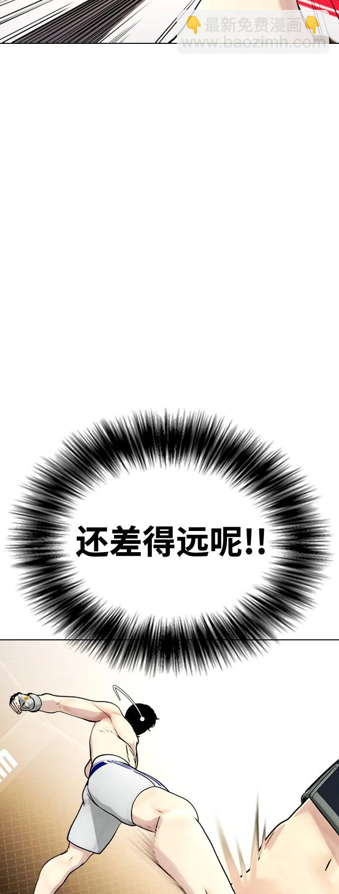 [第34话] 弱者代根87