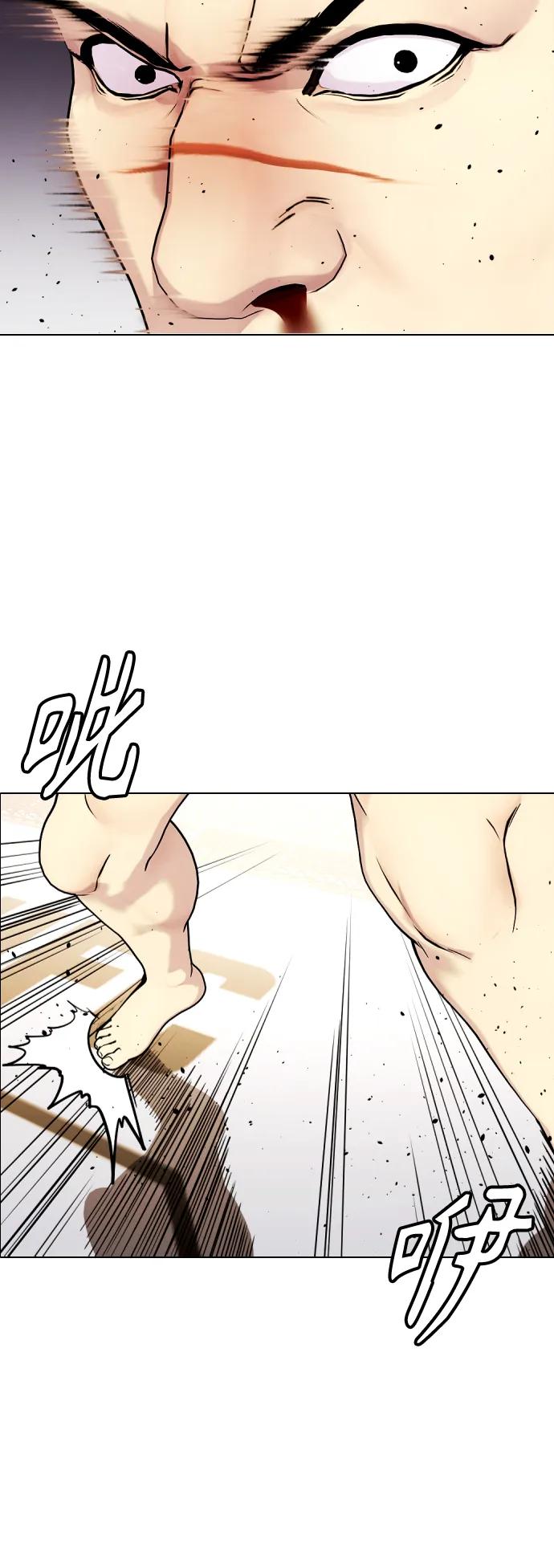 [第34话] 弱者代根91
