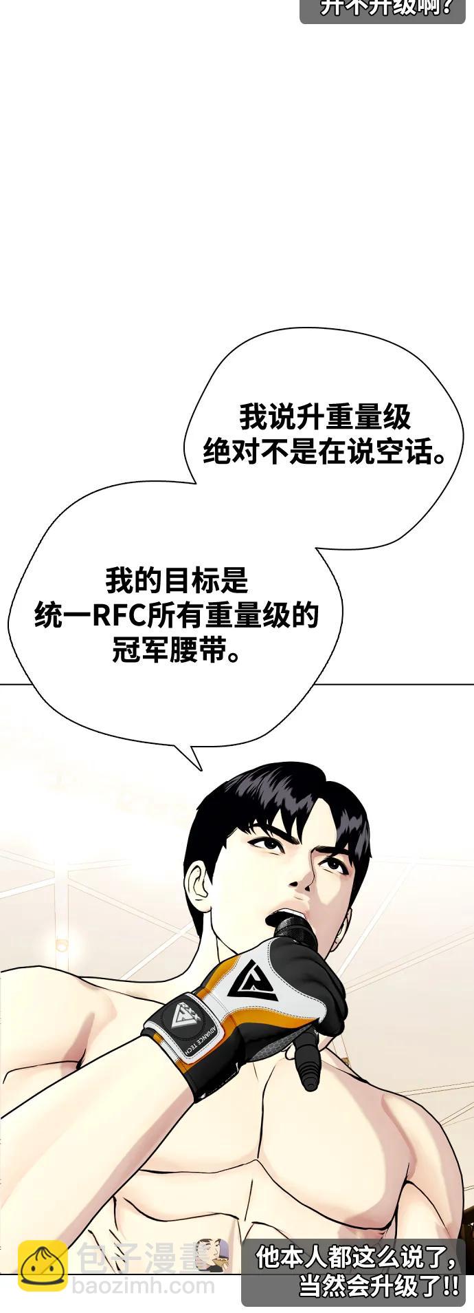 [第35话] 防御战一口吞20