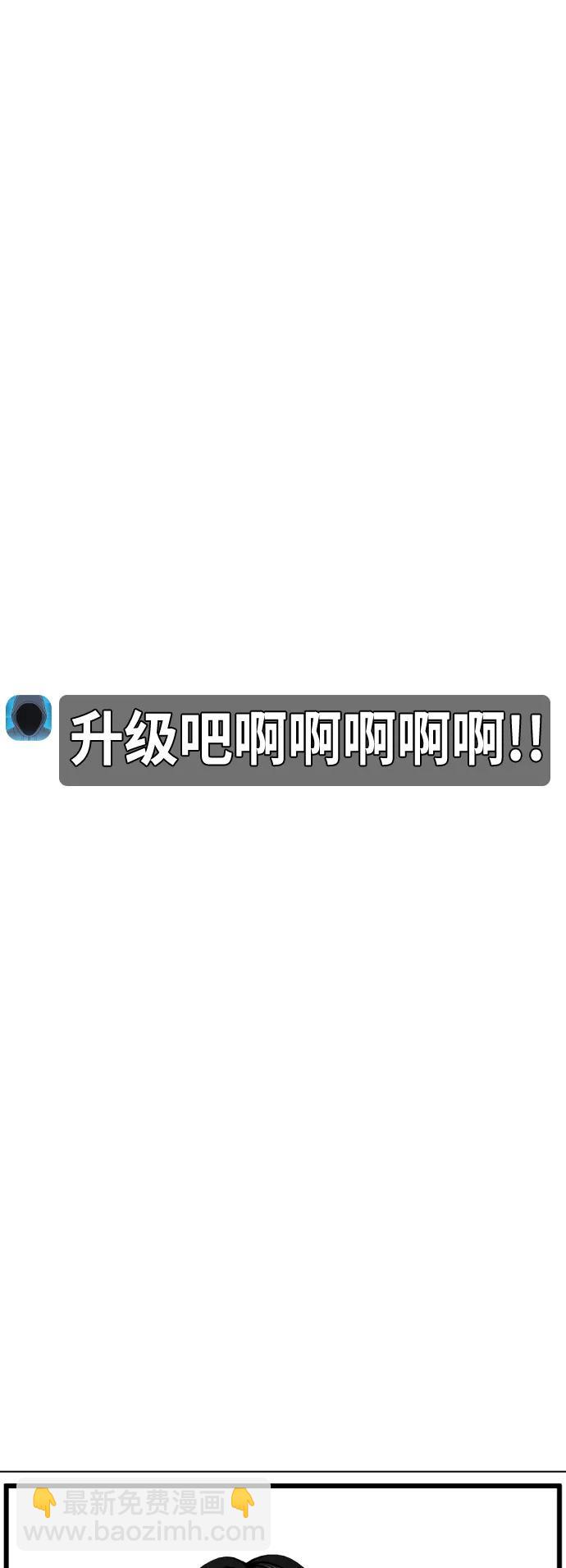 [第35话] 防御战一口吞21