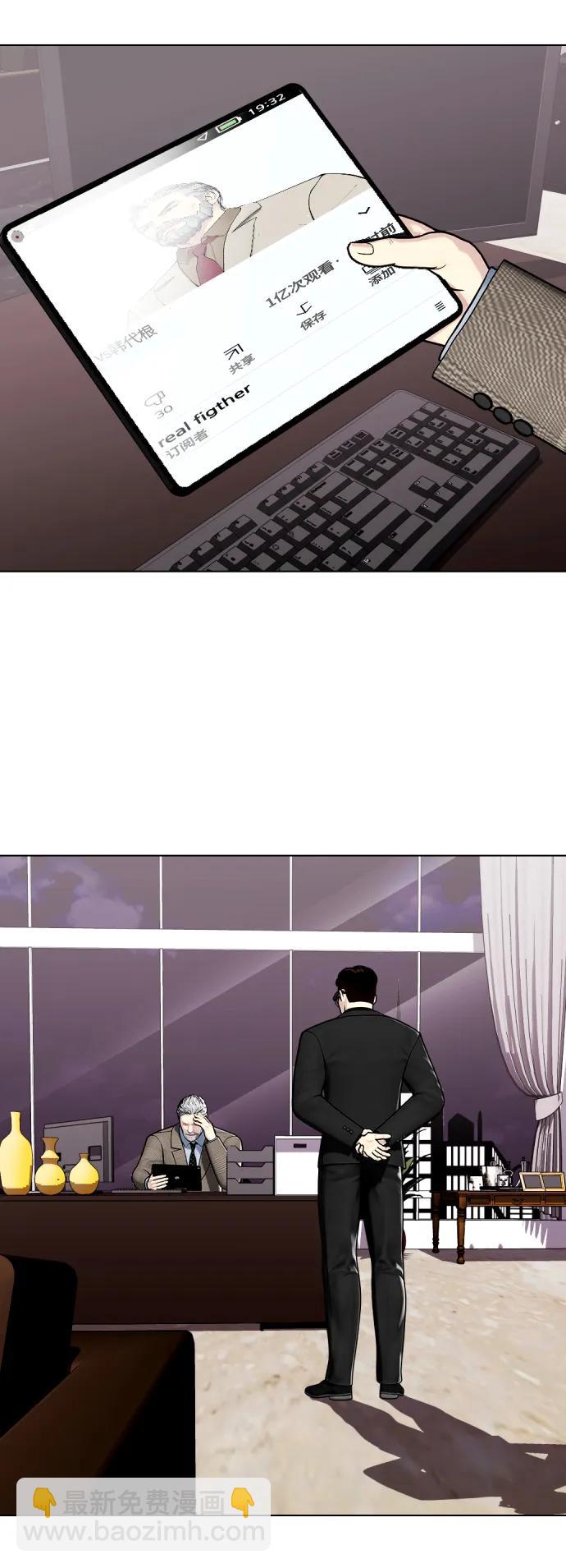 [第35话] 防御战一口吞26