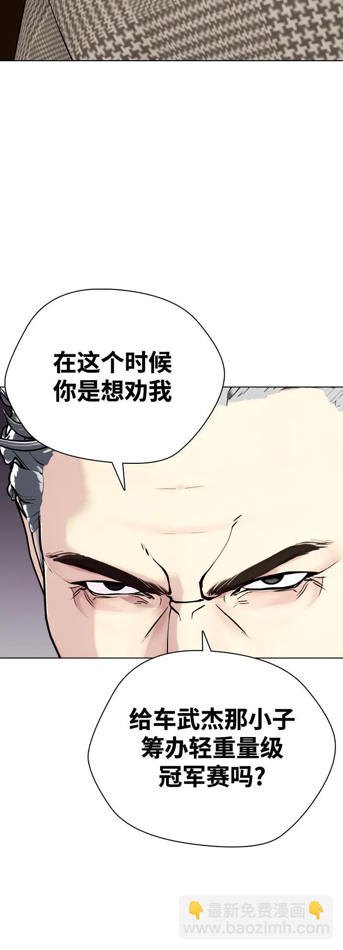 [第35话] 防御战一口吞28