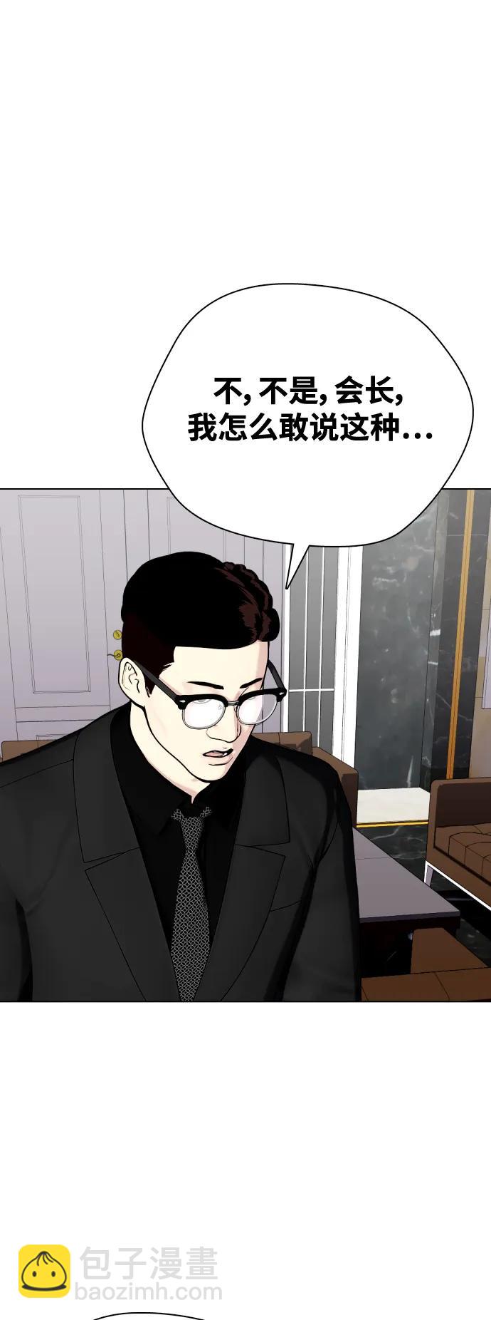 [第35话] 防御战一口吞30
