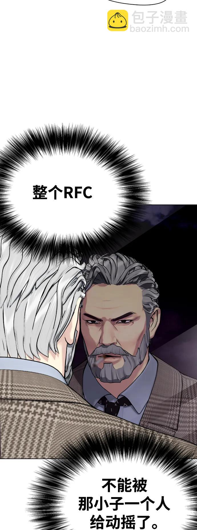[第35话] 防御战一口吞33
