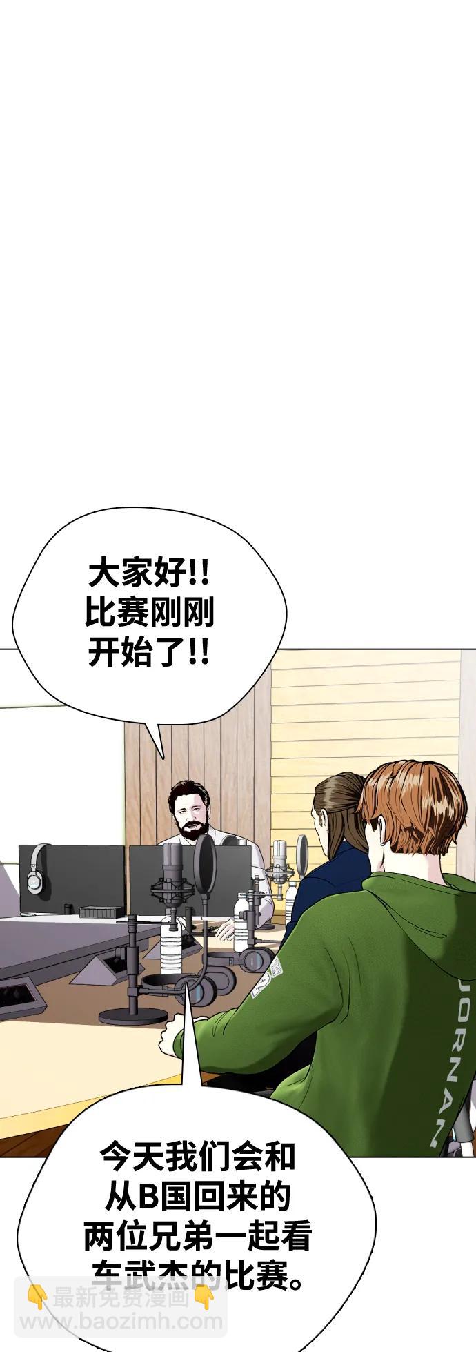 [第35话] 防御战一口吞66