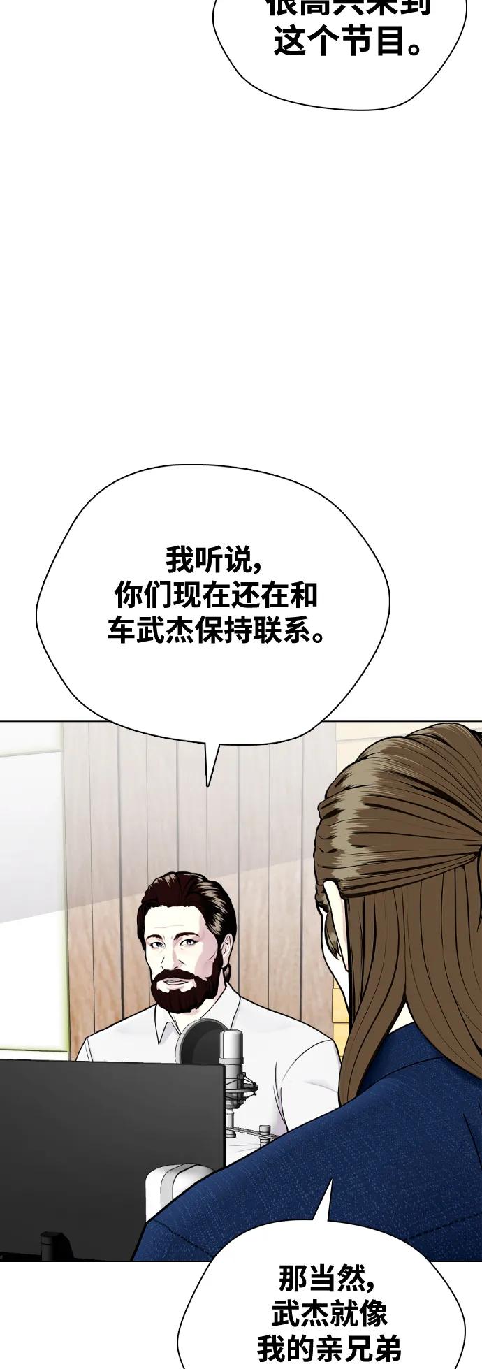 [第35话] 防御战一口吞68