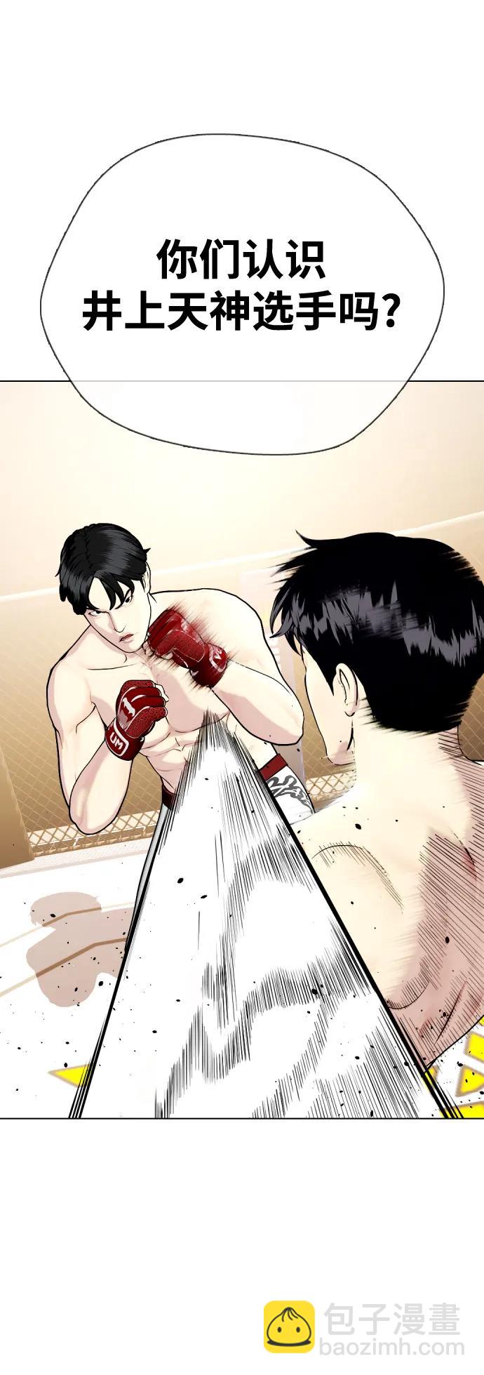 [第35话] 防御战一口吞70