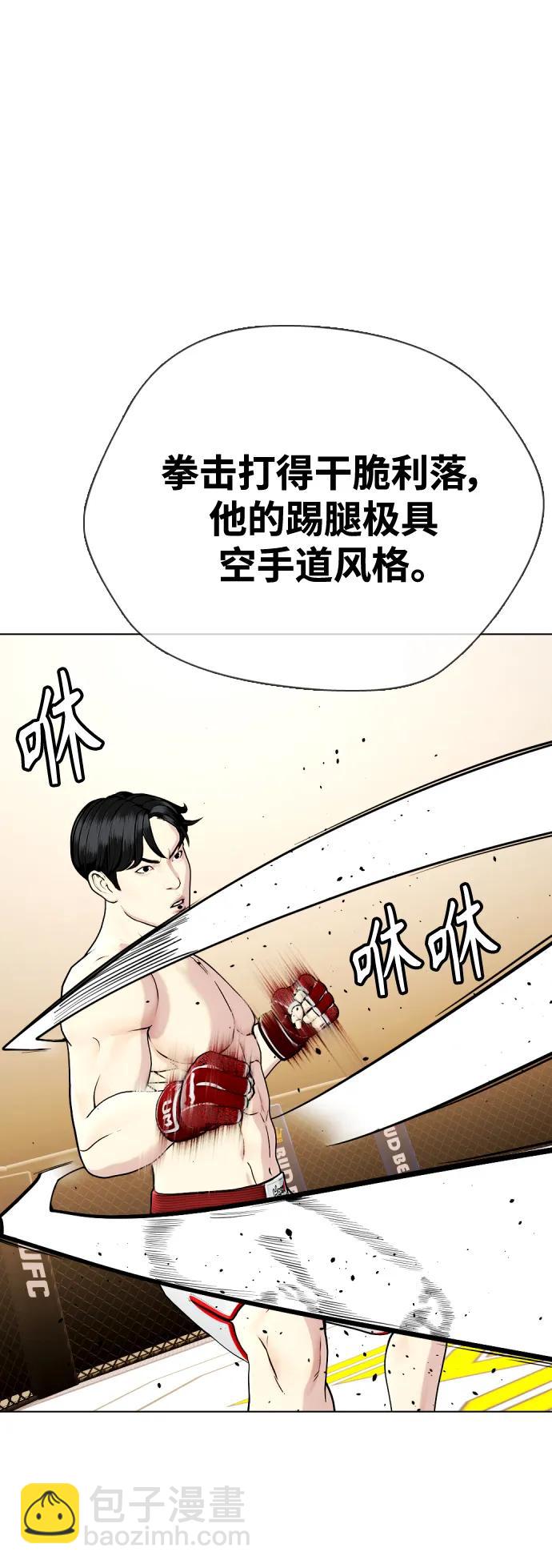 [第35话] 防御战一口吞72