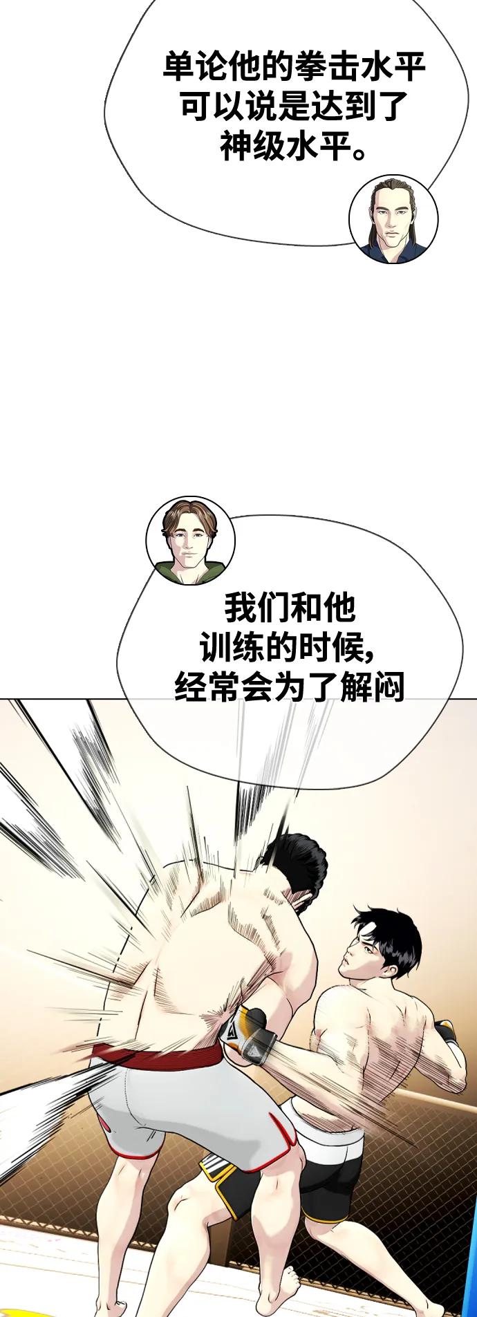 [第35话] 防御战一口吞80