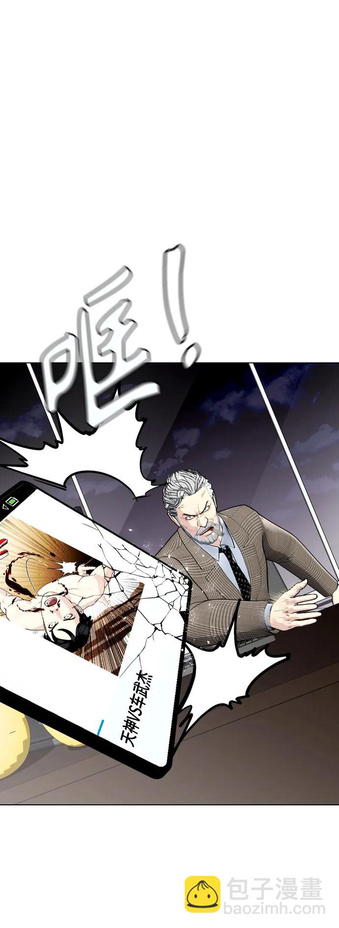 [第36话] 这种重量才够味儿15