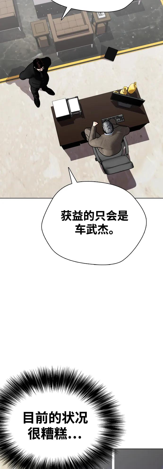 [第36话] 这种重量才够味儿19