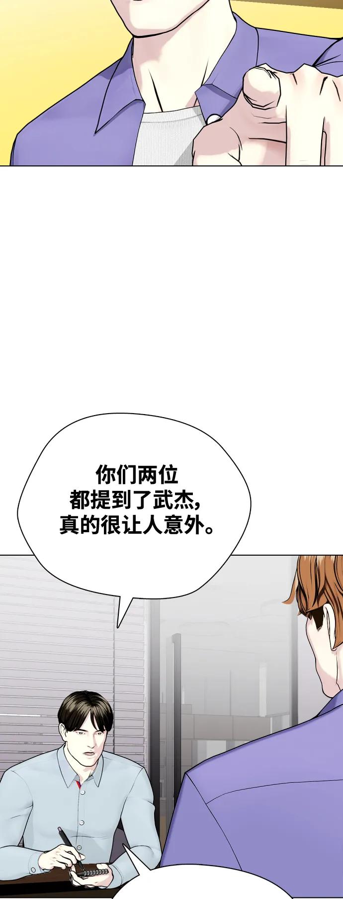 [第36话] 这种重量才够味儿34