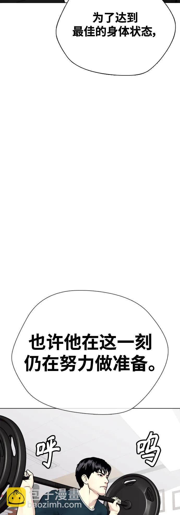 [第36话] 这种重量才够味儿60
