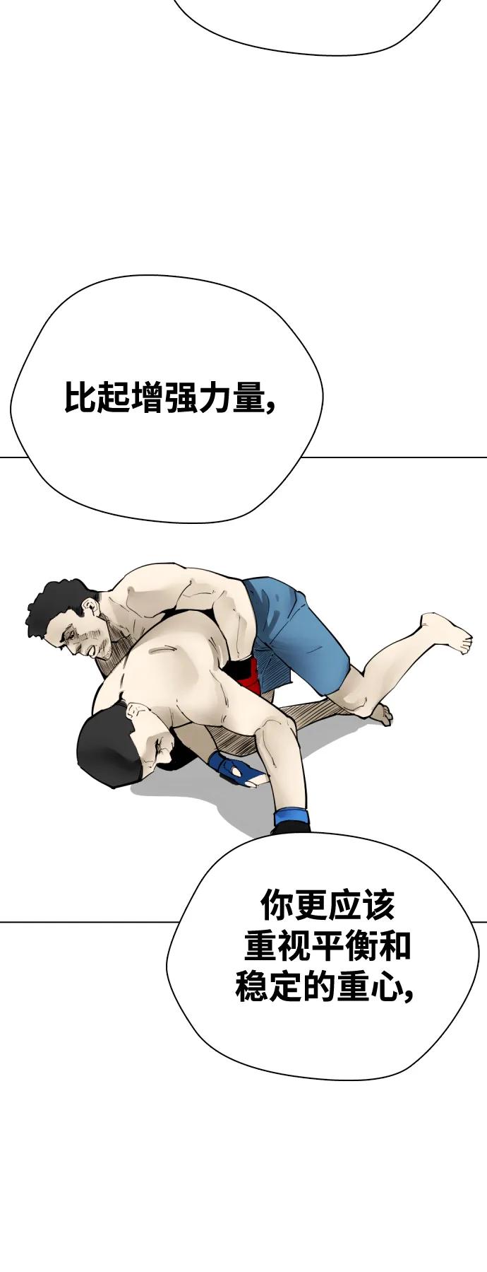 [第36话] 这种重量才够味儿71