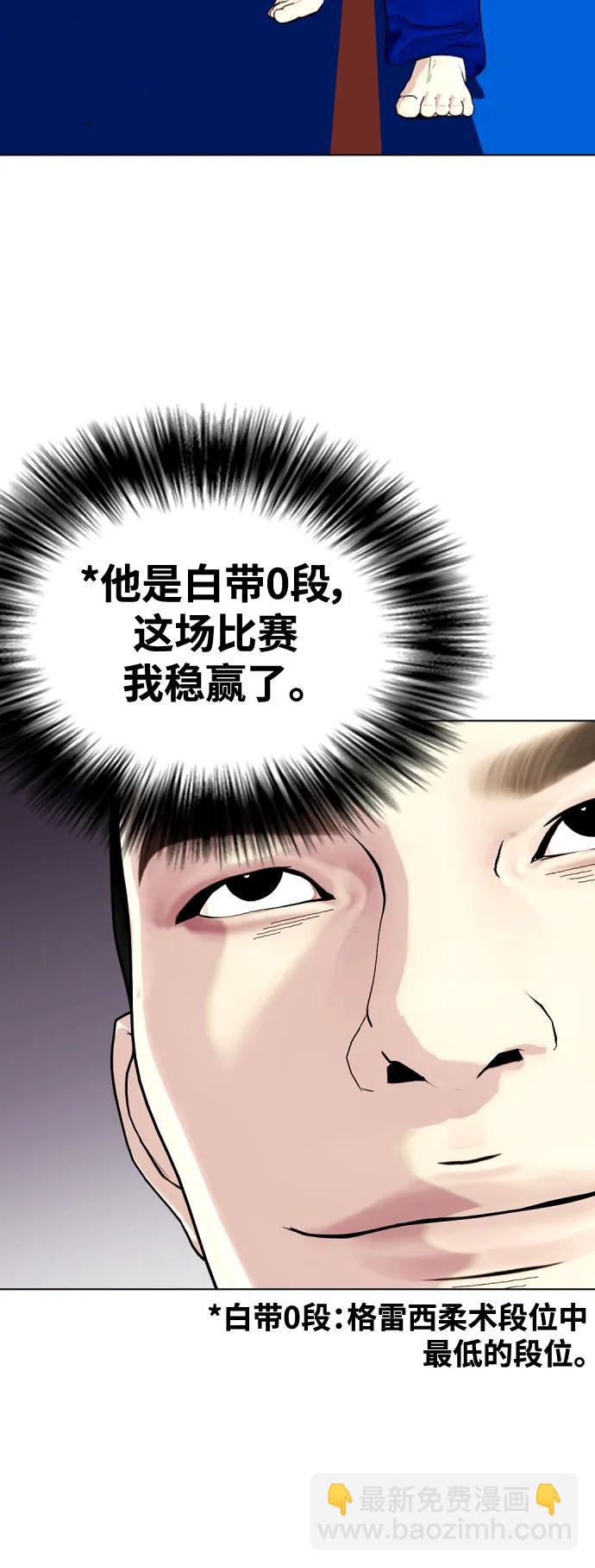 [第38话] 互相对决10
