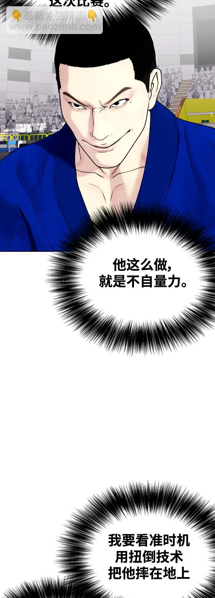 [第38话] 互相对决12