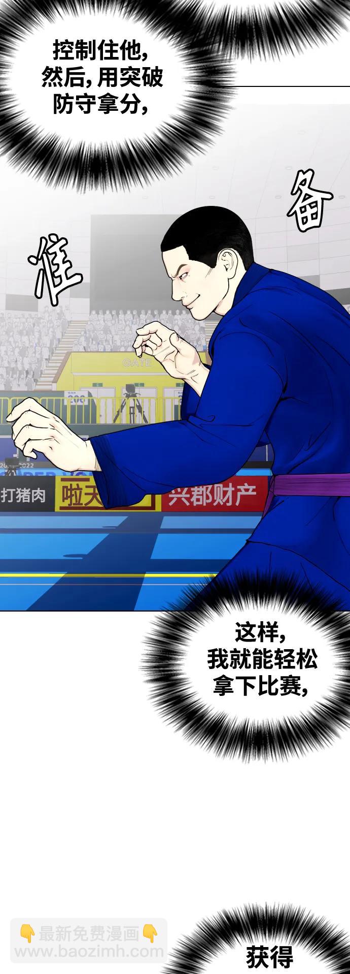 [第38话] 互相对决13