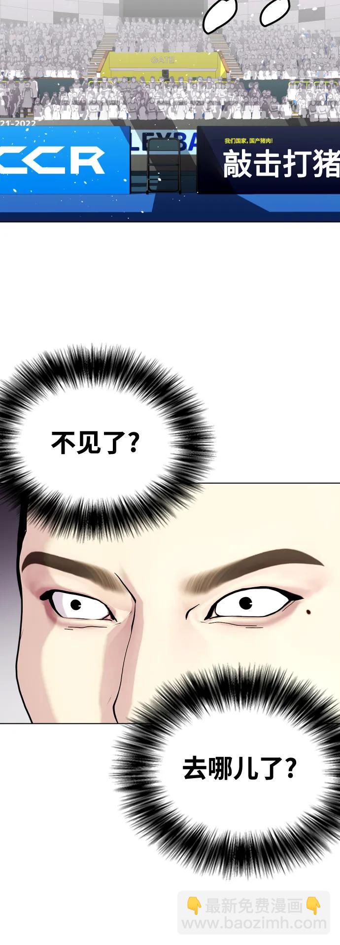 [第38话] 互相对决16