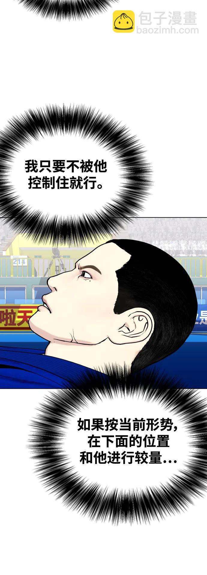 [第38话] 互相对决20