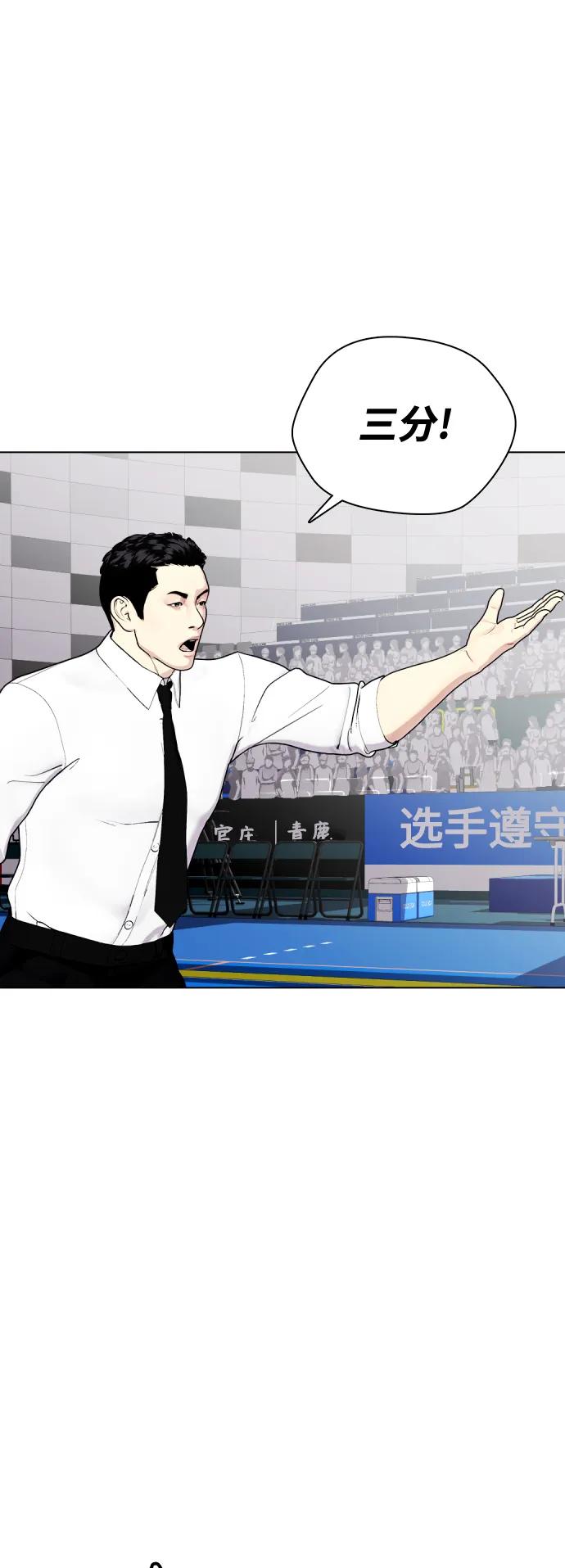[第38话] 互相对决22