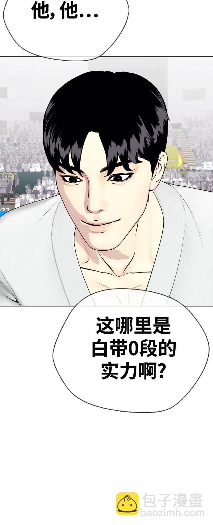 [第38话] 互相对决29