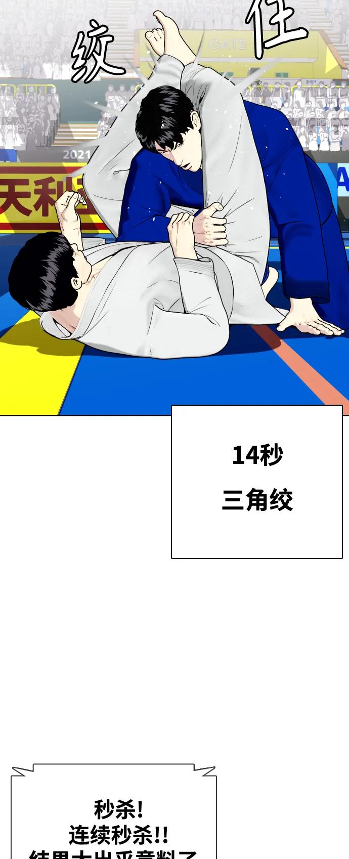 [第38话] 互相对决33