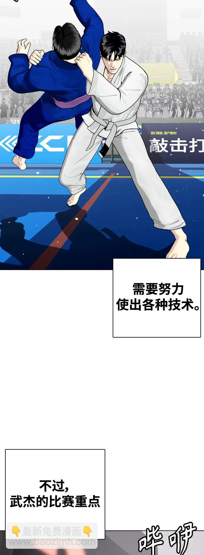 [第38话] 互相对决40
