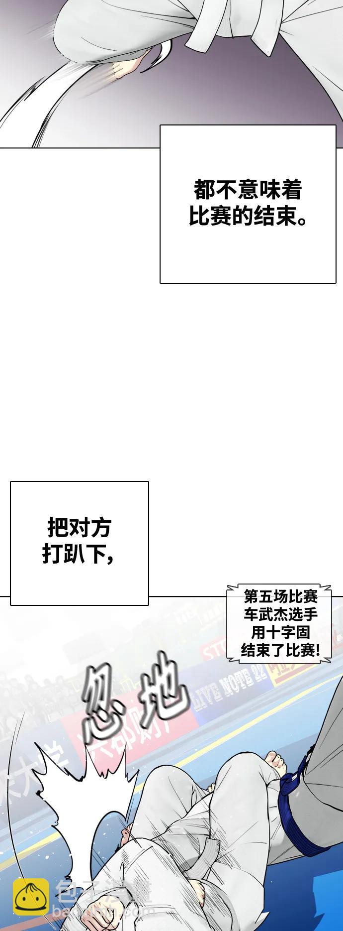 [第38话] 互相对决42